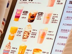 -LELECHA乐乐茶(新街口大洋店)