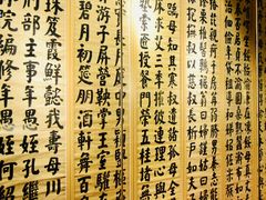 -淮安市博物馆
