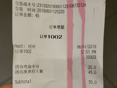 账单-汉堡王(砂之船奥莱店)