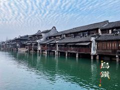 -乌记大厨餐厅
