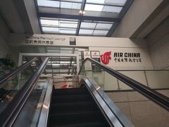 -虹桥机场国航贵宾室v8