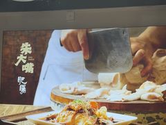 -朱大嘴肥肠血旺(福字街店)