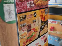 -麦当劳(安定门外大街店)