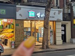 -牛朋牛奶棚(南昌路店)