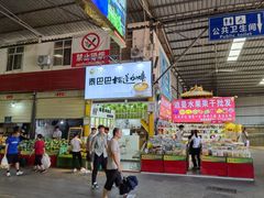 -曼阁市场水果批发市场
