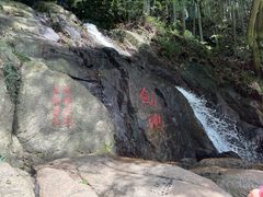 -莫干山风景区
