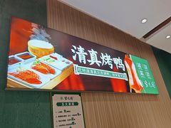 -紫光园(创始店)