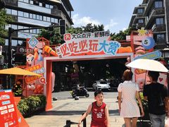 -矮板凳老火锅(宽窄巷子店)