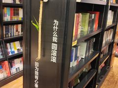 -轩客会(熊猫书店)
