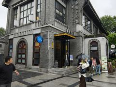 -1912街区