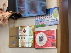 -聚发号清真菜馆