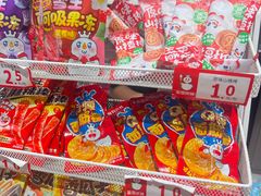 -蜜雪冰城(解放路店)