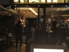 门面-大渔铁板烧(蛇口店)