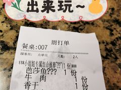 -黄记煌三汁焖锅(悦方IDmall店)