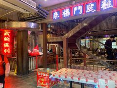-五马集·海鲜·温州大牌档(黑金冠五马街十字路口店)