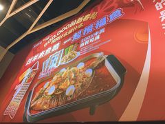 大堂-鱼酷活鱼烤鱼(北美店)