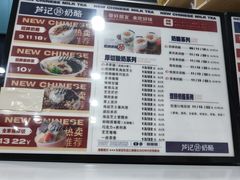 -合顺祥烩面(健康路店)