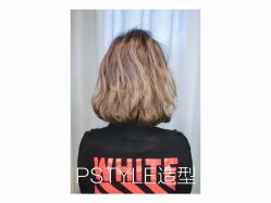 -P.STYLE 派斯造型