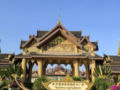 -西双版纳傣族园