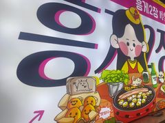 -哼蟹二将·烤肉酱蟹(合生汇店)