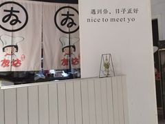 -友达面馆(广州总店)