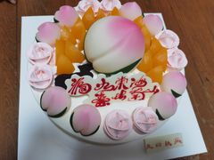 -好利来(团结湖店)