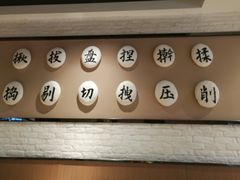 -九毛九西北菜(大东海店)