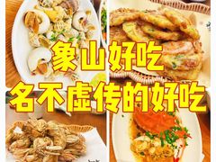 -渔满仓海鲜渔家(象山二店)