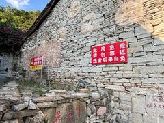 -高荡千年布依古寨旅游景区