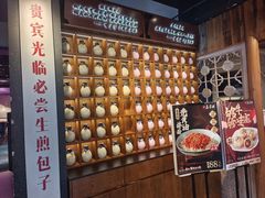 -鑫震源·苏式大虾生煎(山塘街店)