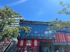 -廊亦舫Lang Yi Fang Restaurant(金桥店)