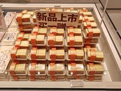 -好利来(积家店)