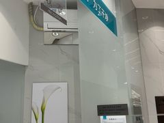 -福奈特洗衣洗鞋(宝华广场店)