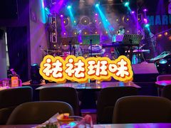 -MARU玛露音乐餐厅(大学路店)