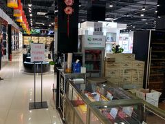 -北京外交人员免税商店(分店)