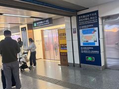 -杭州湖滨in77