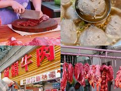 -阿娟牛肉丸·手打牛肉丸·现做现卖