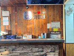 -宠颐生斯嘉宠物医院·急重症·心内科(谷阳北路分院)