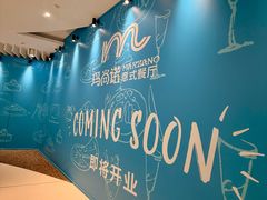 -北京清河万象汇