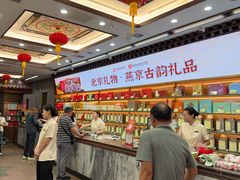 -张一元(总店)