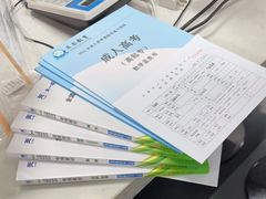 -贝尔教育(南长校区)