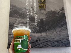 -一杯潮茶(西街店)