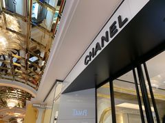 -Chanel(永利皇宫店)