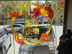 -顺峰(农展馆店)