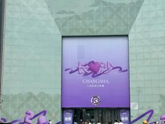-万达广场(长沙开福店)
