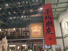 -永红源啤酒·烧烤·海鲜·大排档(台柳路店)