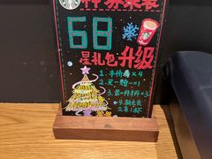 -星巴克(金华东阳银泰城店)