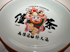 -禄运茶居·手工点心(猎德店)