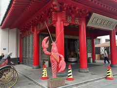 -於氏虾神(盱眙总店)