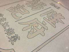 -杨记隆府重庆江湖菜(大悦城店)